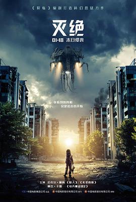 无声证词海报